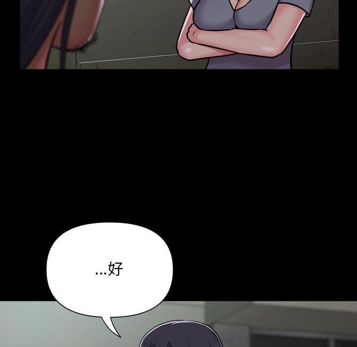 敲开你的门第140話