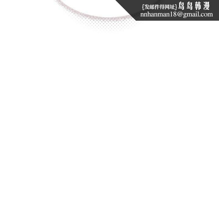 缺德邻居难相处第33話