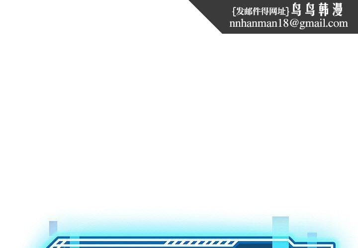 后宫之王第34話