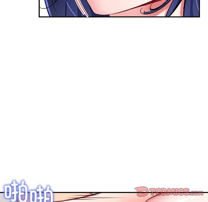 后宫之王第34話