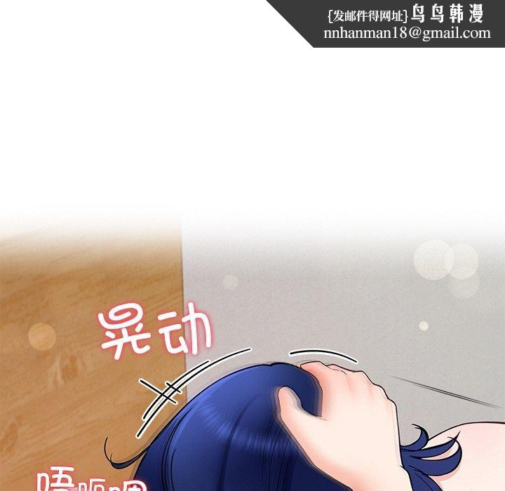 后宫之王第34話