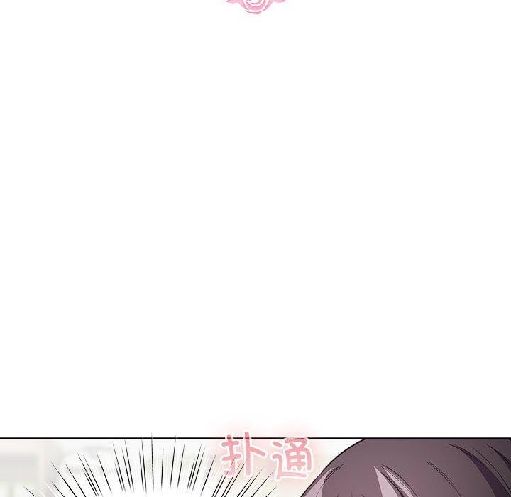 配角的生存任务第14話