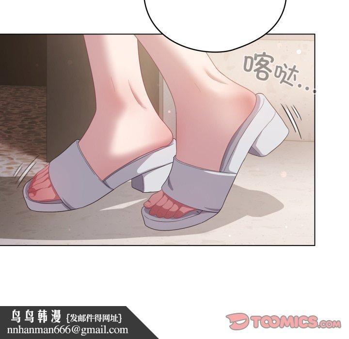 喵来的恋爱第18話