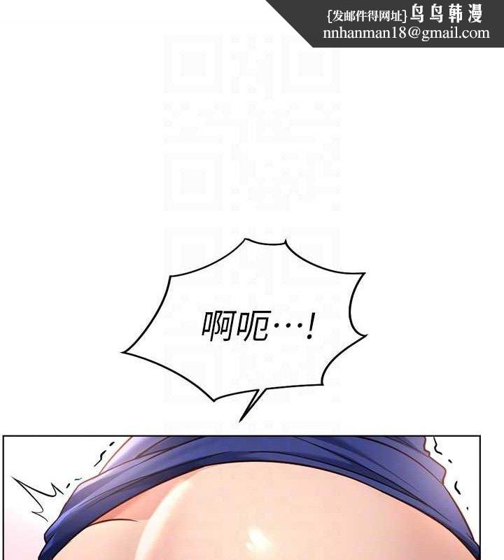 鲁蛇社畜的金手指第21話-被美足摩擦的快感