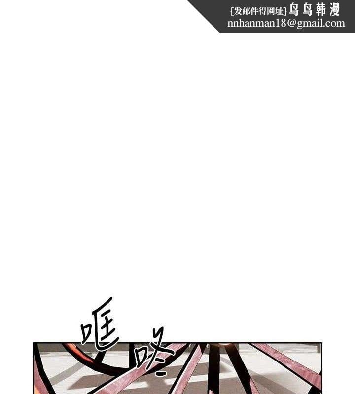 异界猎妻人第82話-打響新室第一服從砲