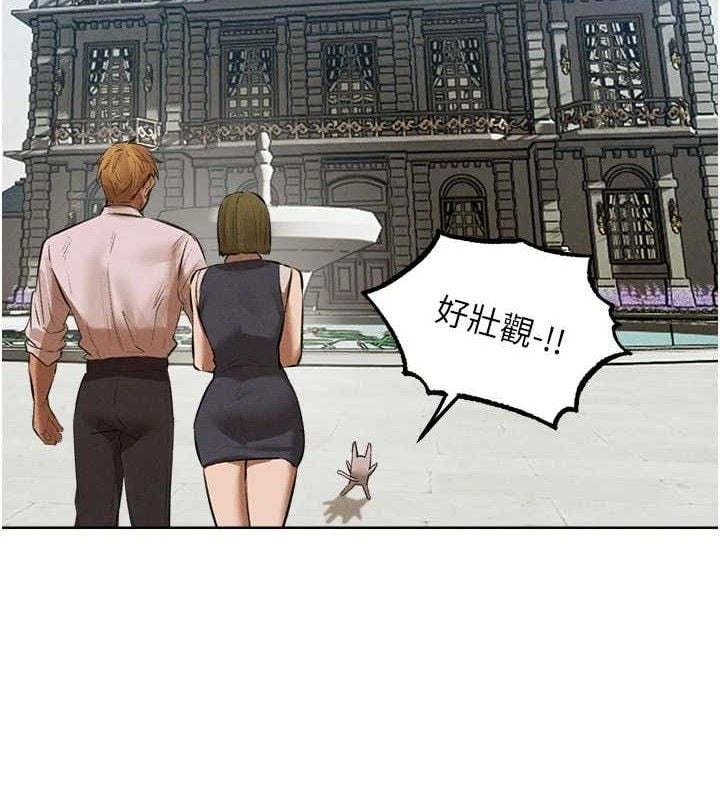 异界猎妻人第82話-打響新室第一服從砲
