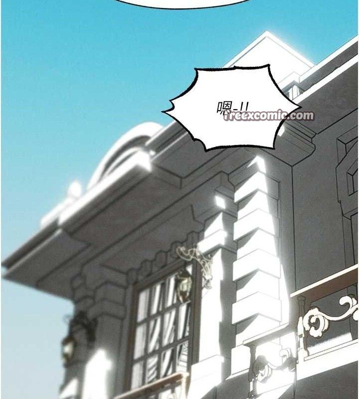 异界猎妻人第82話-打響新室第一服從砲