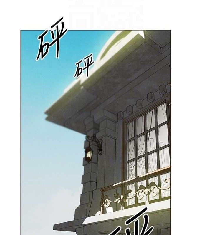异界猎妻人第82話-打響新室第一服從砲