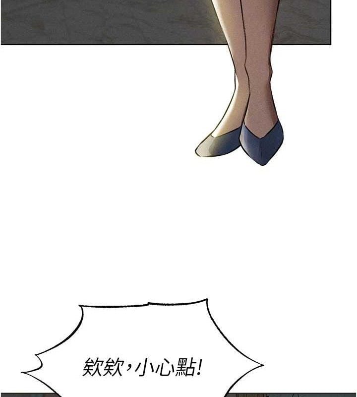 异界猎妻人第82話-打響新室第一服從砲