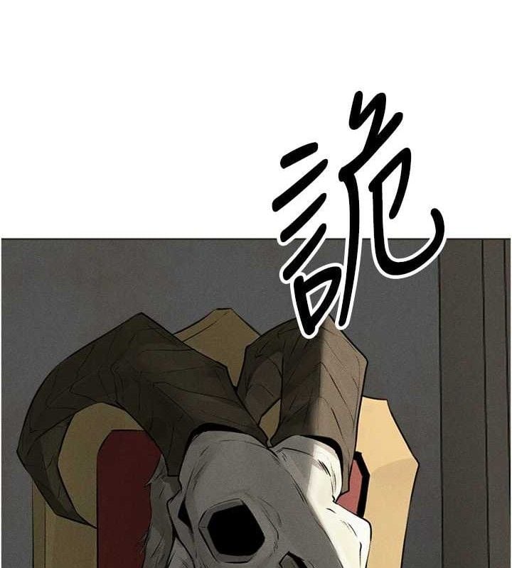 异界猎妻人第82話-打響新室第一服從砲