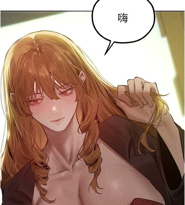异界猎妻人第82話-打響新室第一服從砲