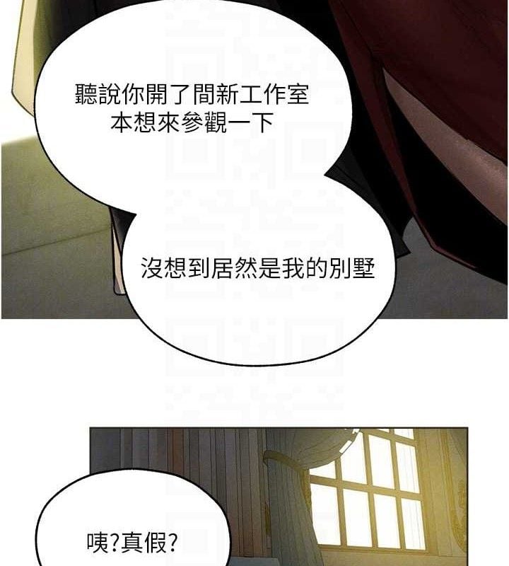 异界猎妻人第82話-打響新室第一服從砲