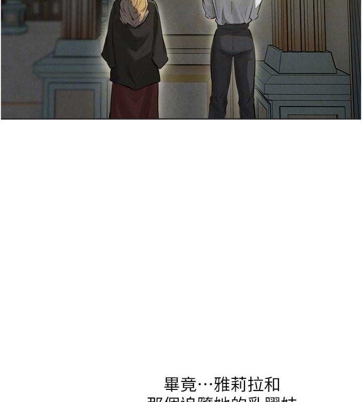 异界猎妻人第82話-打響新室第一服從砲