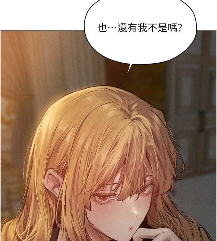 异界猎妻人第82話-打響新室第一服從砲
