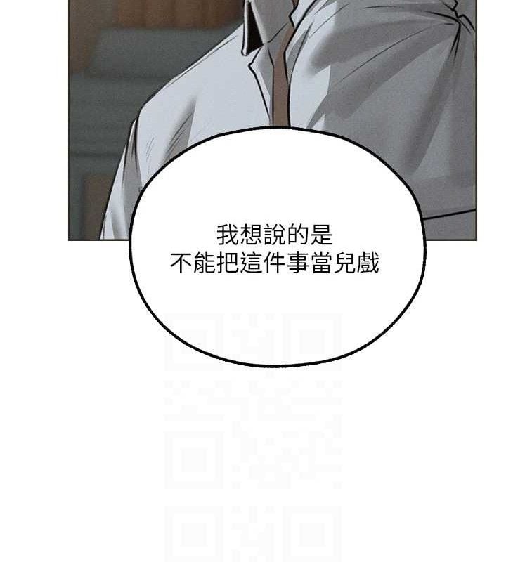 异界猎妻人第82話-打響新室第一服從砲