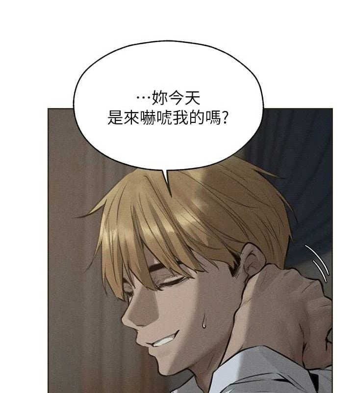 异界猎妻人第82話-打響新室第一服從砲