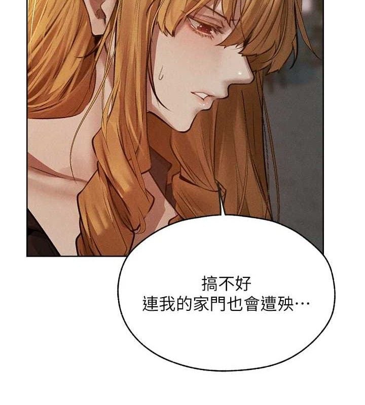 异界猎妻人第82話-打響新室第一服從砲