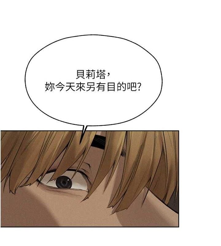 异界猎妻人第82話-打響新室第一服從砲