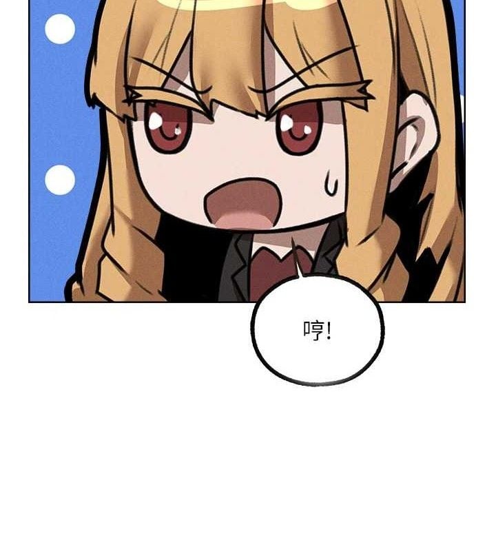 异界猎妻人第82話-打響新室第一服從砲