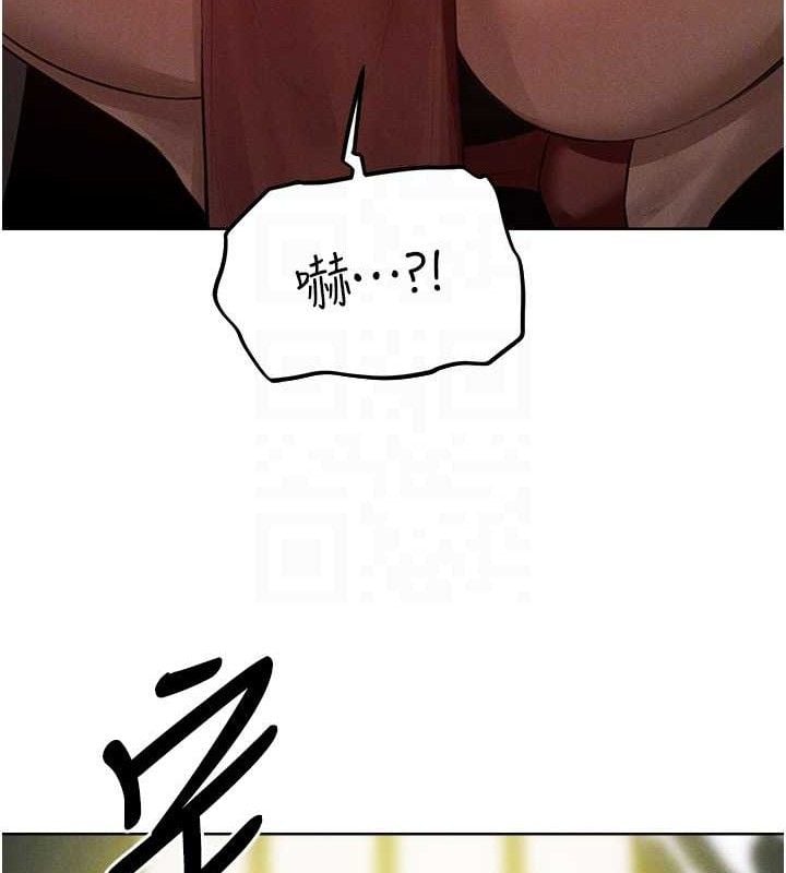 异界猎妻人第82話-打響新室第一服從砲