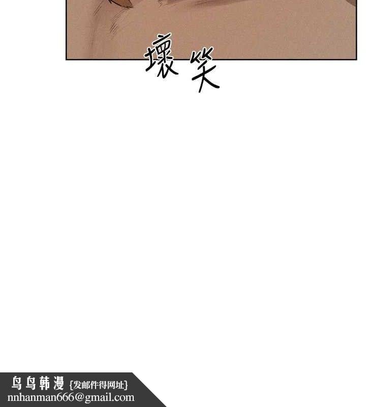 异界猎妻人第82話-打響新室第一服從砲