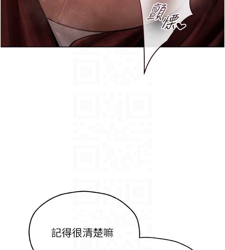 异界猎妻人第82話-打響新室第一服從砲