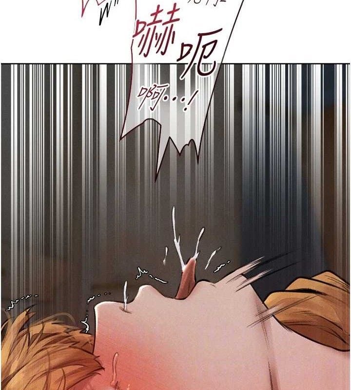 异界猎妻人第82話-打響新室第一服從砲