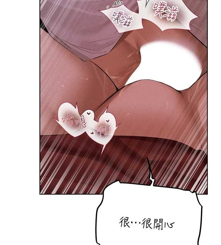 异界猎妻人第82話-打響新室第一服從砲