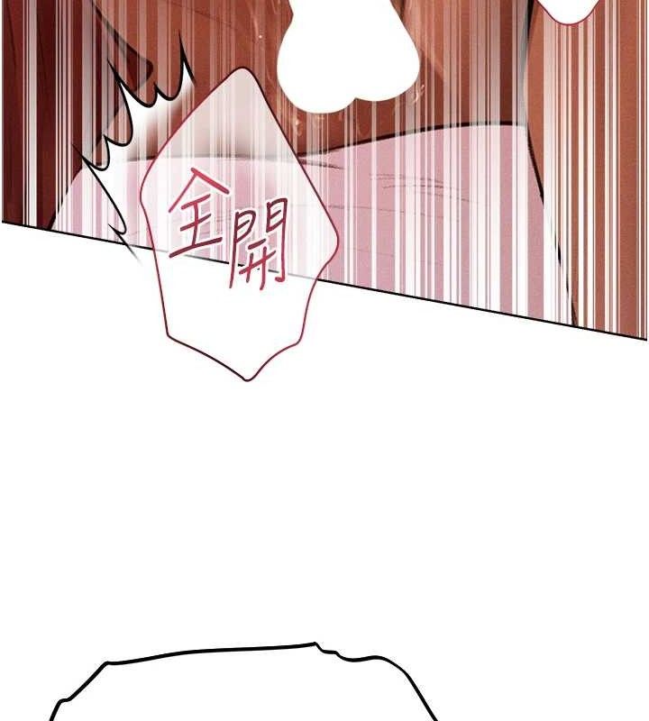 异界猎妻人第82話-打響新室第一服從砲