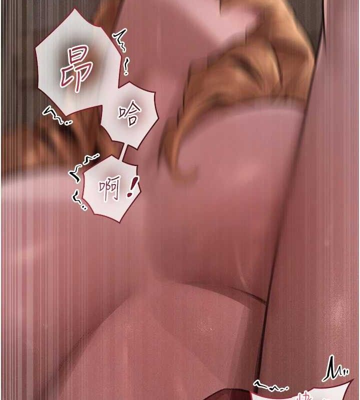 异界猎妻人第82話-打響新室第一服從砲