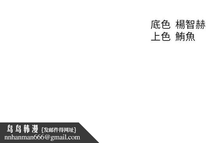 异界猎妻人第82話-打響新室第一服從砲