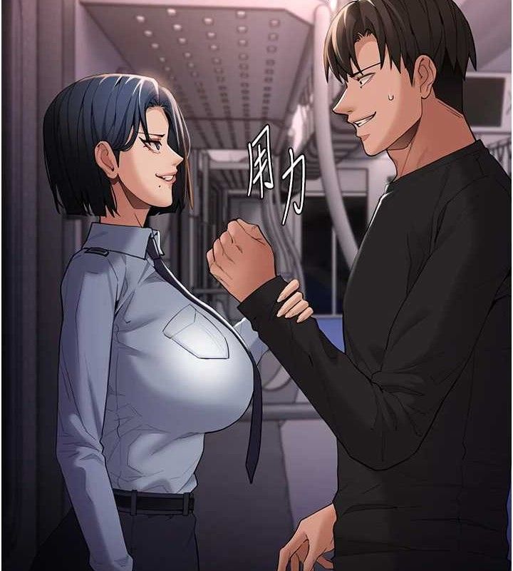 痴汉成瘾第127話-家訪體驗現擠母乳