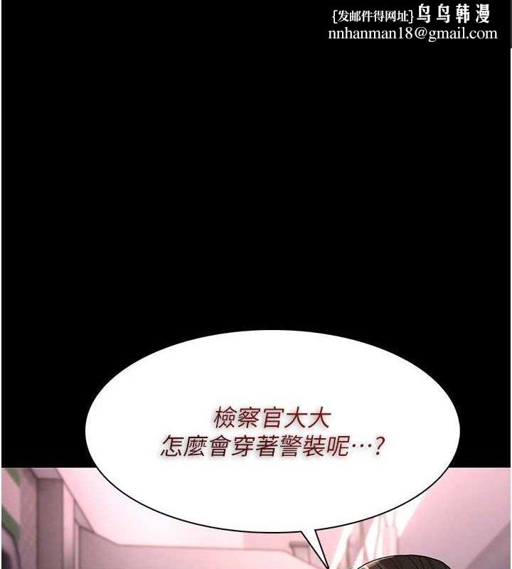 痴汉成瘾第127話-家訪體驗現擠母乳