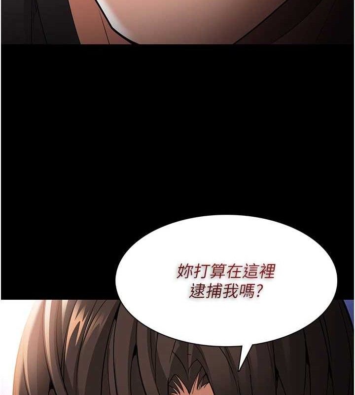 痴汉成瘾第127話-家訪體驗現擠母乳