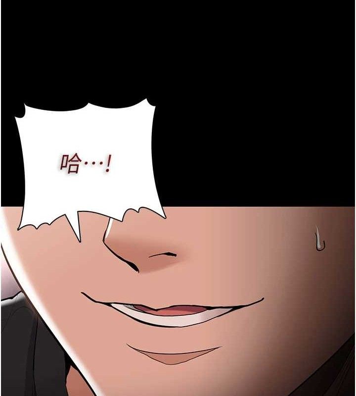 痴汉成瘾第127話-家訪體驗現擠母乳
