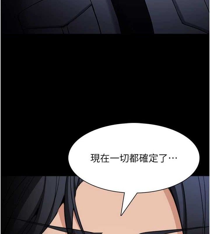 痴汉成瘾第127話-家訪體驗現擠母乳