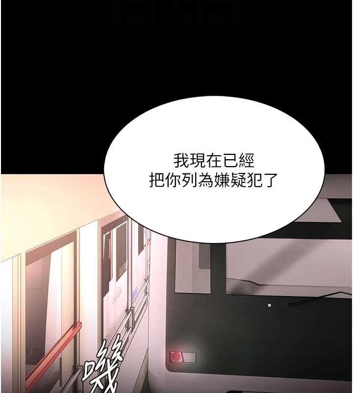痴汉成瘾第127話-家訪體驗現擠母乳