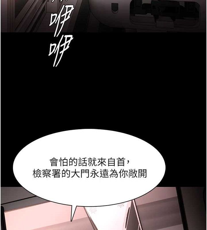 痴汉成瘾第127話-家訪體驗現擠母乳