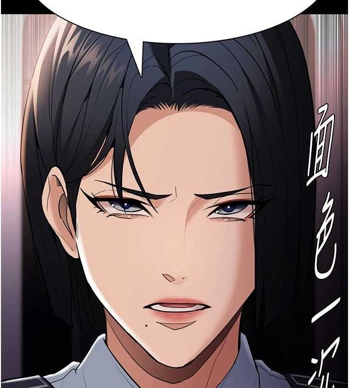 痴汉成瘾第127話-家訪體驗現擠母乳