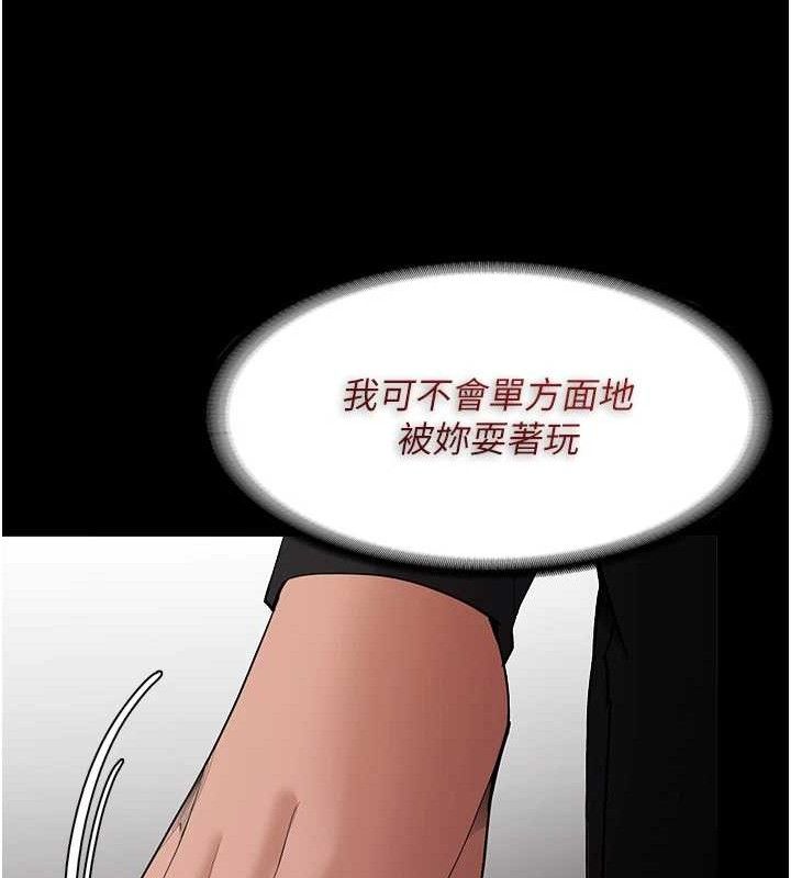 痴汉成瘾第127話-家訪體驗現擠母乳