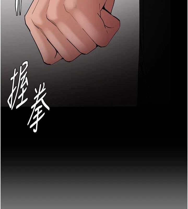 痴汉成瘾第127話-家訪體驗現擠母乳