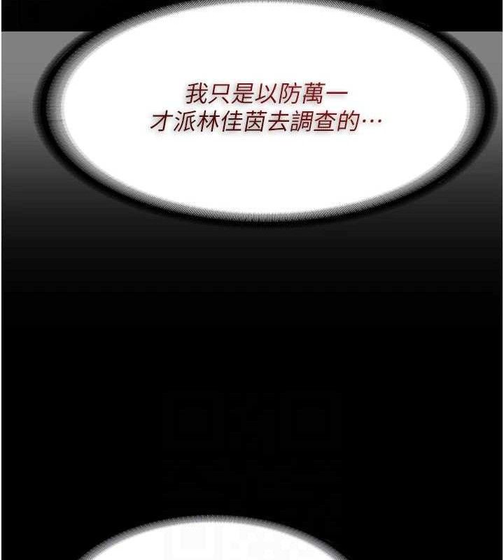 痴汉成瘾第127話-家訪體驗現擠母乳