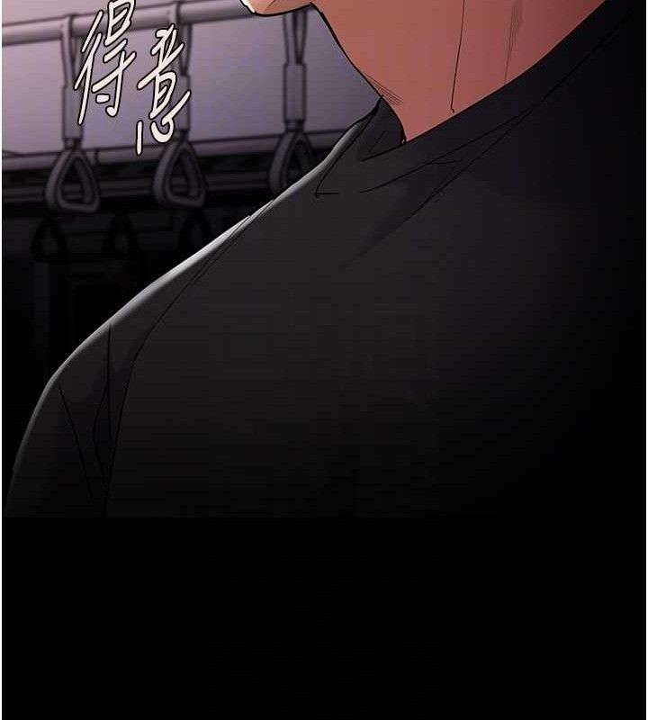 痴汉成瘾第127話-家訪體驗現擠母乳