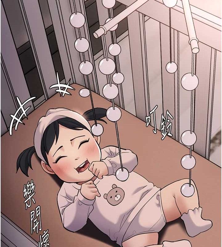 痴汉成瘾第127話-家訪體驗現擠母乳