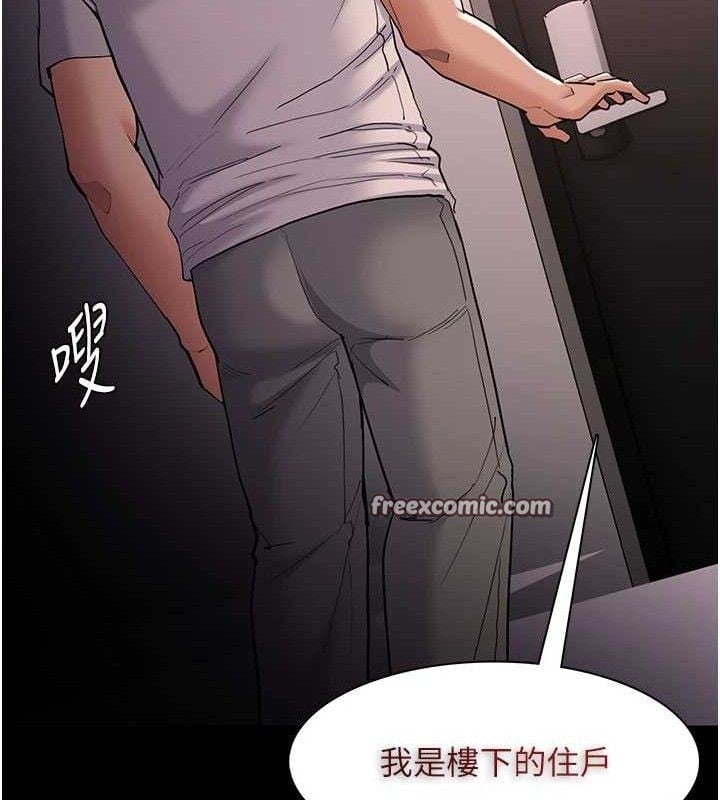 痴汉成瘾第127話-家訪體驗現擠母乳