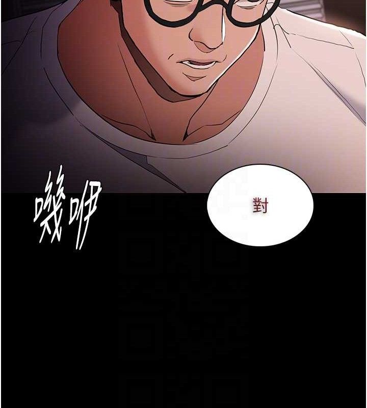 痴汉成瘾第127話-家訪體驗現擠母乳
