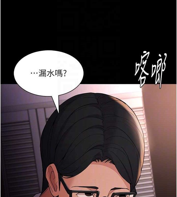 痴汉成瘾第127話-家訪體驗現擠母乳