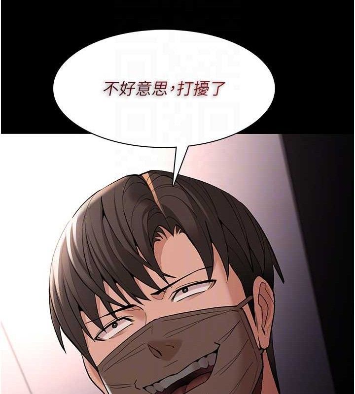 痴汉成瘾第127話-家訪體驗現擠母乳