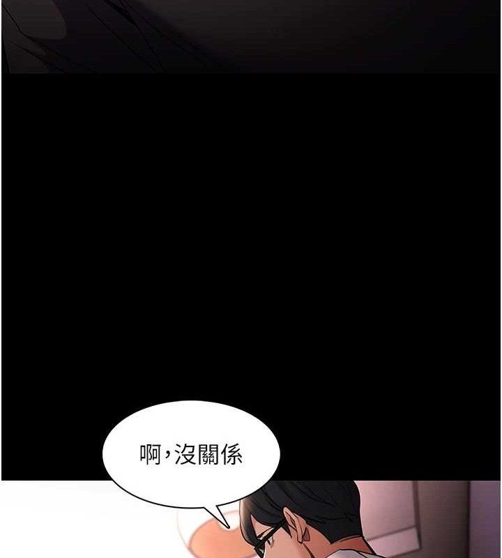 痴汉成瘾第127話-家訪體驗現擠母乳