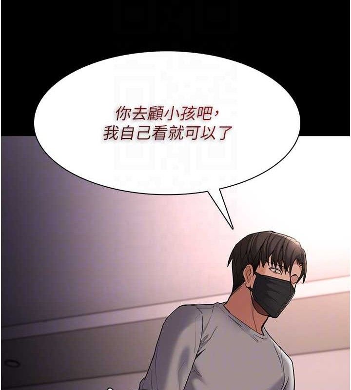 痴汉成瘾第127話-家訪體驗現擠母乳
